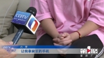 小姑娘领取“游戏皮肤”遭网络诈骗 妈妈损失近八万伤心欲绝 - 重庆晨网