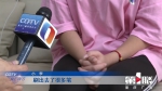 小姑娘领取“游戏皮肤”遭网络诈骗 妈妈损失近八万伤心欲绝 - 重庆晨网