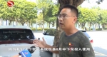 最近新能源车辆在江津停车会被多收费？原来是这么回事儿 - 重庆晨网