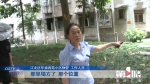 小区管网堵塞严重 居民家里污水倒灌 - 重庆晨网