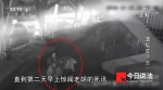 男子酒后意外身亡，共饮人是否担责？央视都关注了 - 重庆晨网