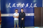 男子跑进派出所，手机上显示待付款8600余元……民警一把夺过 - 重庆晨网