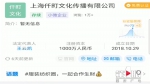 影楼收费后关了门 消费者找了三年才找到负责人 - 重庆晨网