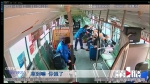 公交车上男子晕倒在地 乘客和驾驶员齐施救 - 重庆晨网