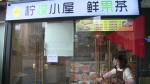 一桌人吃饭未付账 小吃店老板很郁闷 - 重庆晨网