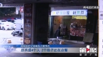 一桌人吃饭未付账 小吃店老板很郁闷 - 重庆晨网