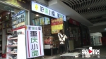 一桌人吃饭未付账 小吃店老板很郁闷 - 重庆晨网